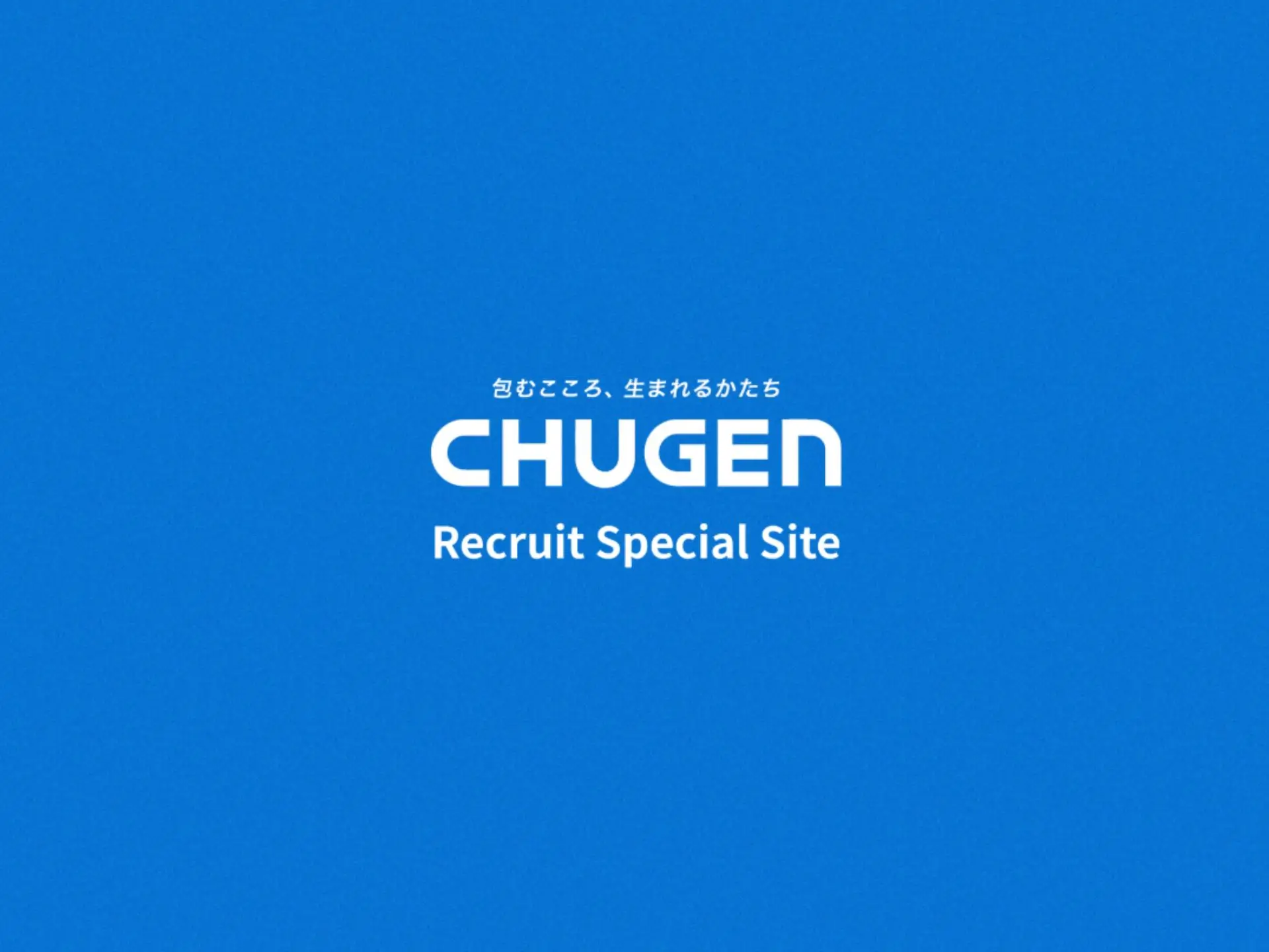 Chugen Recruit